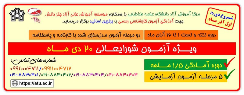 ضمن خوشامدگویی به کارشناسان دادگستری آینده