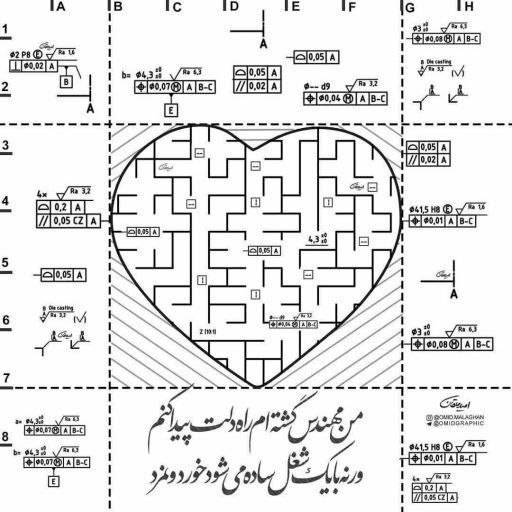 **پنجم اسفندماه**