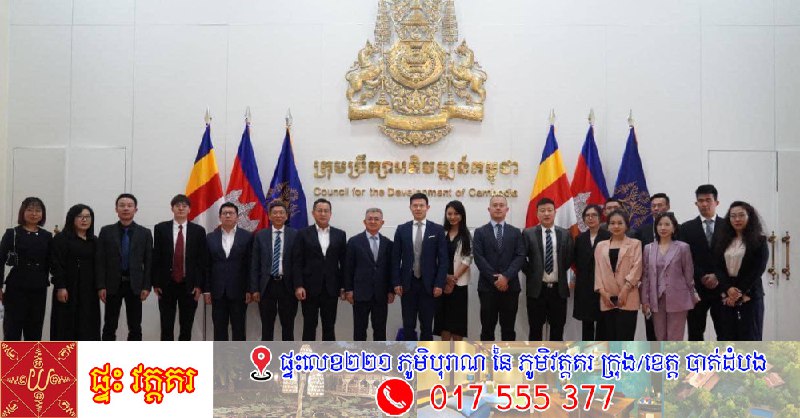 [‌](http://nkdnews.com/wp-content/uploads/2024/11/062E34F1-7ADA-4BD6-8BC6-4C4EC3FC3B8D.jpeg)អគ្គលេខាធិការ​ CDC ប្រាប់គណៈប្រតិភូសមាគមសហគ្រិន Shaoxing មកពីទីក្រុងសាវស៊ីង​ ពីភាពជោគជ័យរបស់វិនិយោគិនចិននៅកម្ពុជា …