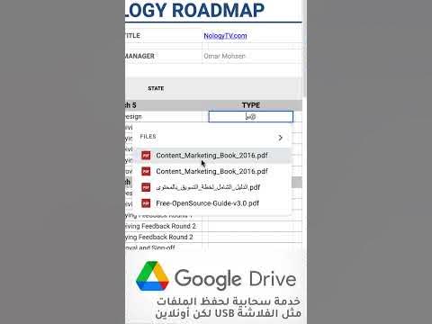 إنشاء قائمة منسدلة بسهولة تحديث جديد …