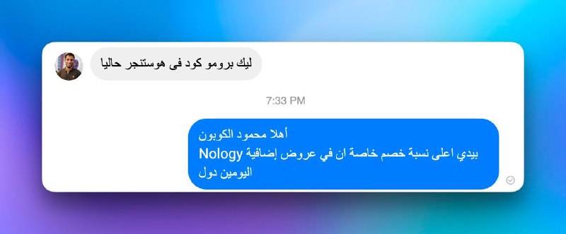 من أسئلتكم .. للي حابب يستغل …