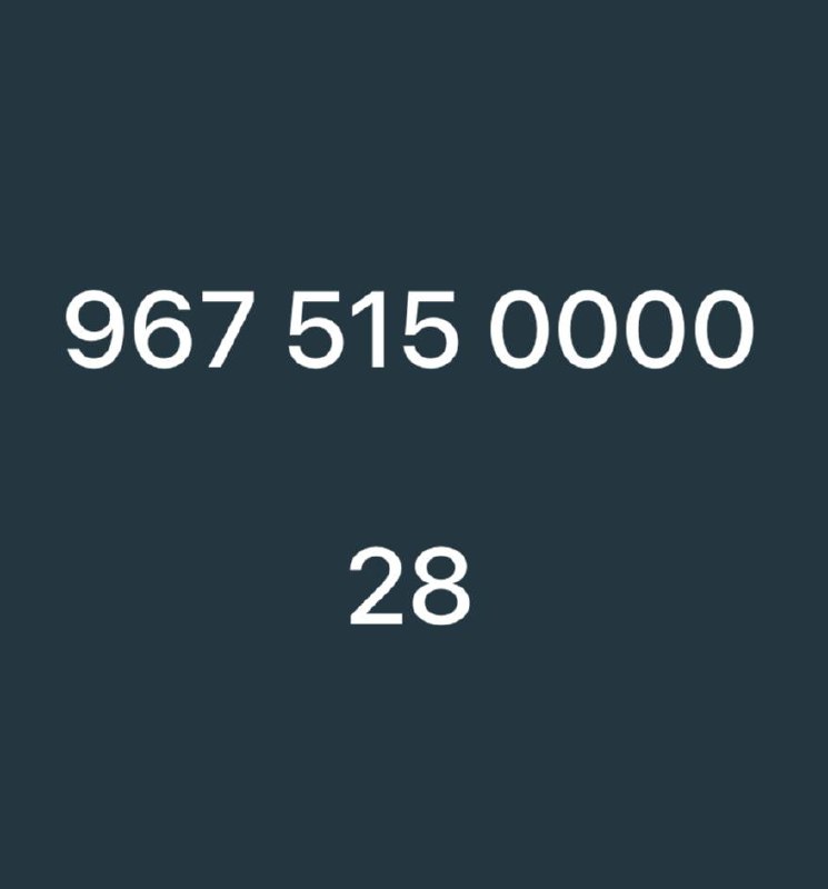 **967 515 0000 9675150000**