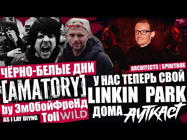 ***💎*** [У НАС ЕСТЬ СВОЙ LINKIN …