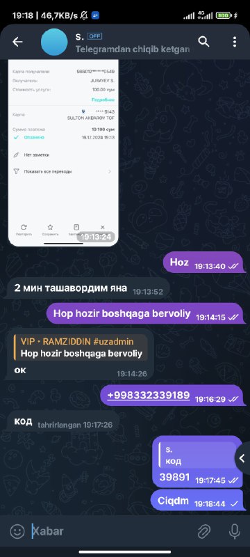 ***🆔*** 92-93 uzbek nomerlar sotildi ko'p …