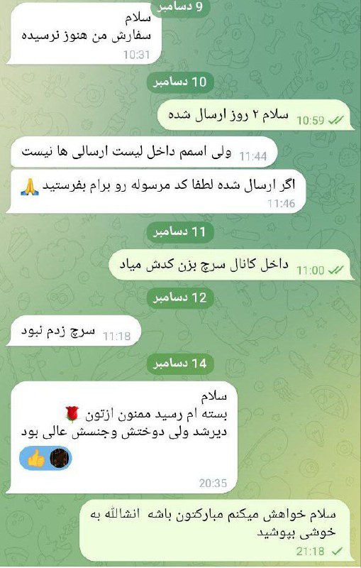 ***?***رضایت مدل آرتیانا ***?***