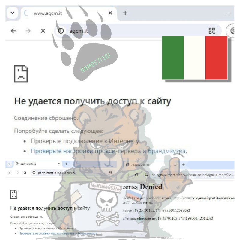 Продолжаем [атаковать](https://t.me/noname05716/6586) итальянскую интернет-инфраструктуру и кладём …