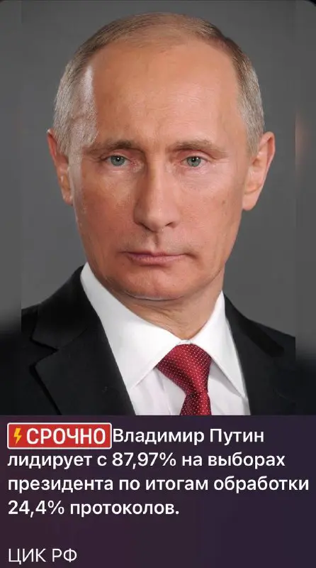 ***⚡️******⚡️******⚡️******⚡️*** Vladimir Putin conduce dall'87,97% nelle …
