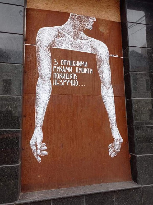 небуття