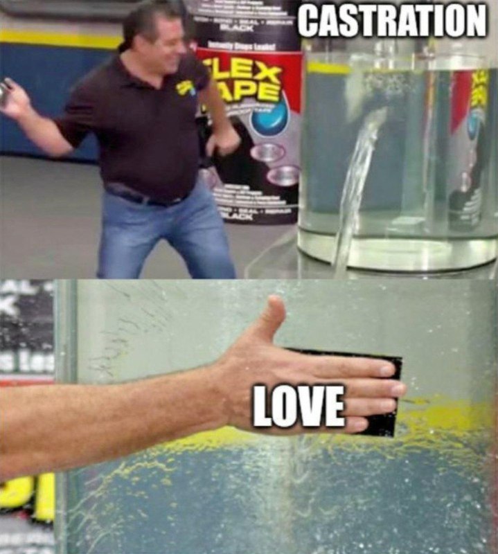 небуття