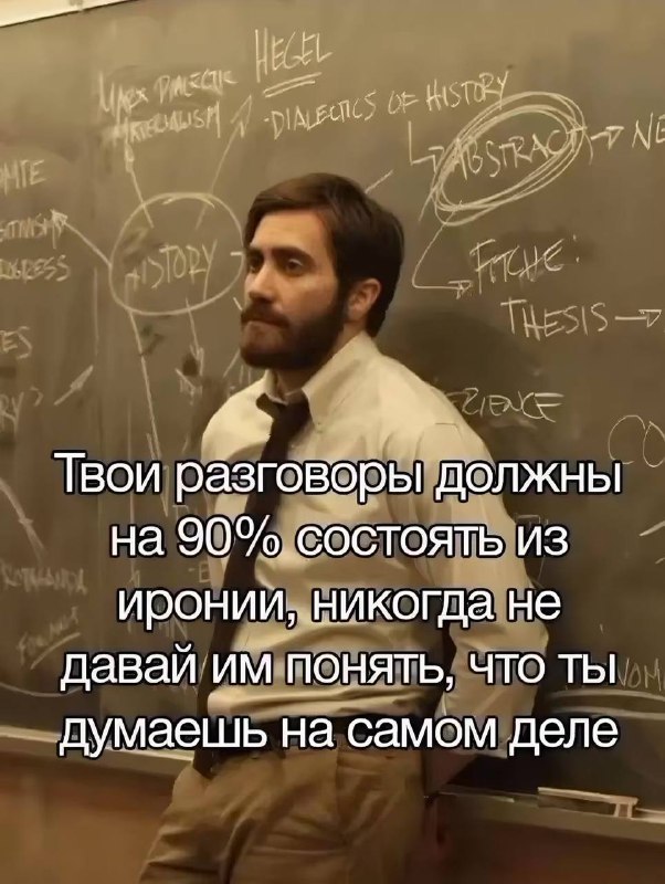 трёхлистный ахлис