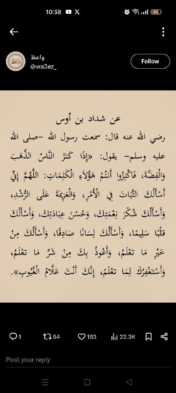 نُ رَجَـبْ🤍.