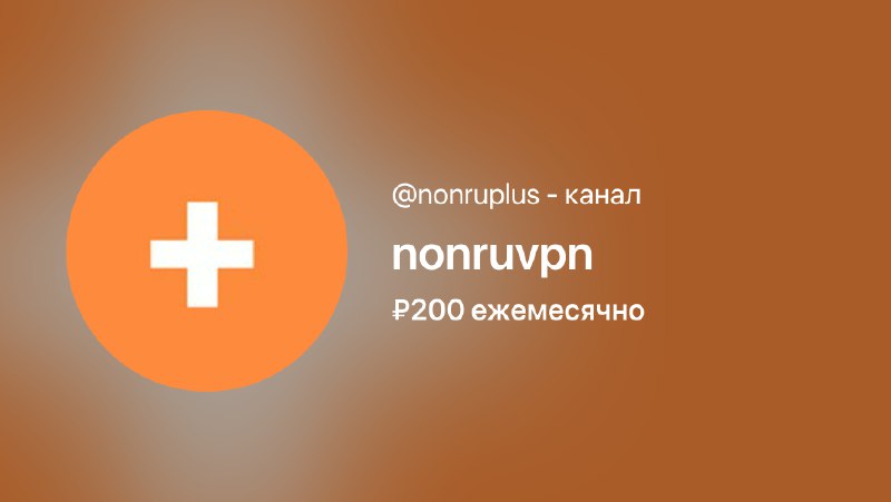 **nonruvpn**