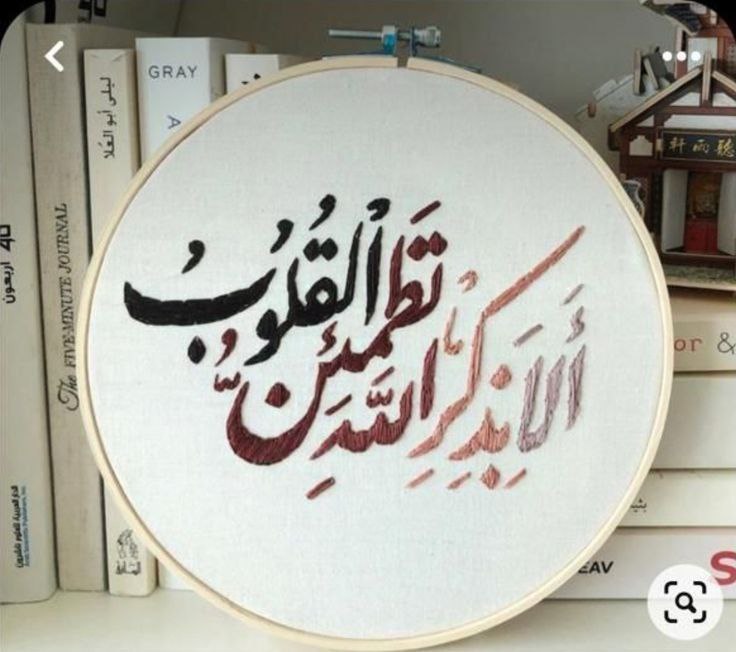 خيط وحكاية ?
