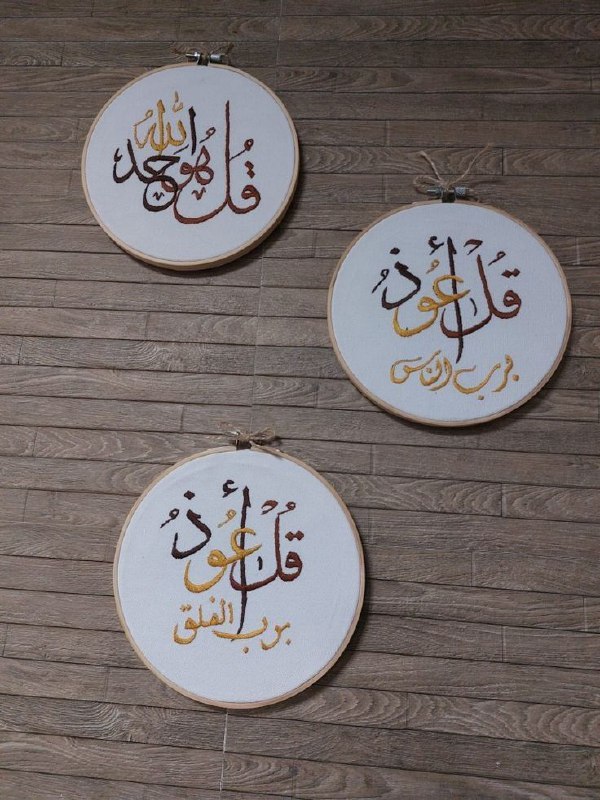 خيط وحكاية ?