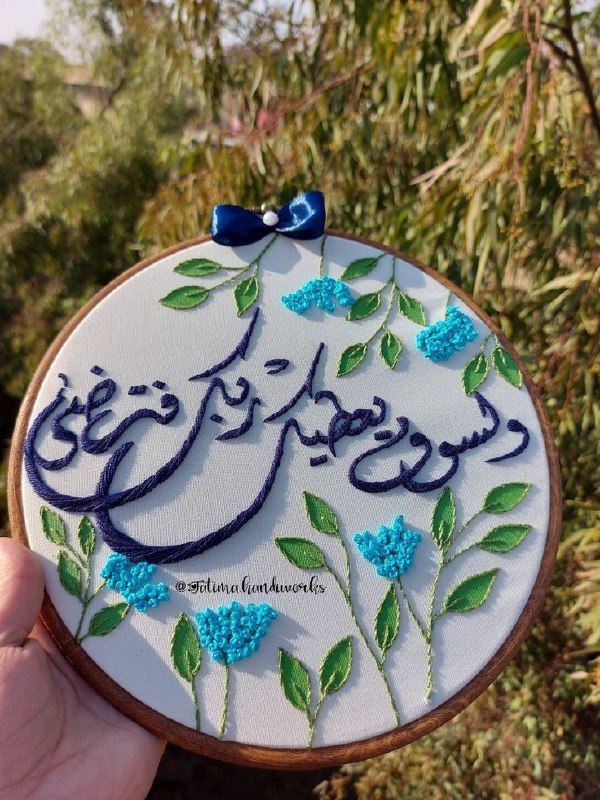 خيط وحكاية ?