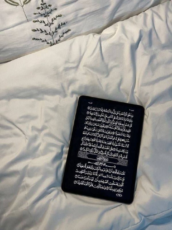 فضل سورة الكهف يوم الجمعه***?***•