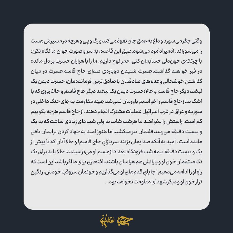 نقطه‌زن