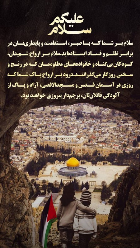 شیخ نوح مقدم (گله‌داری)