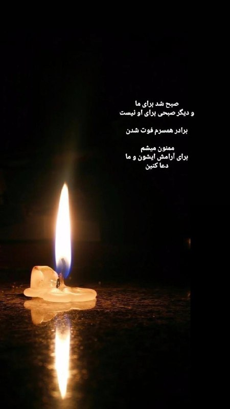 دورهمی امروز متفاوته