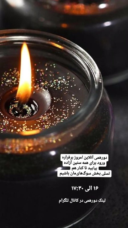 نوجوانی | وجیهه صفوی‌فر