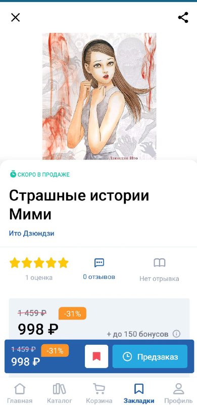 В поисках книжных жемчужин📚