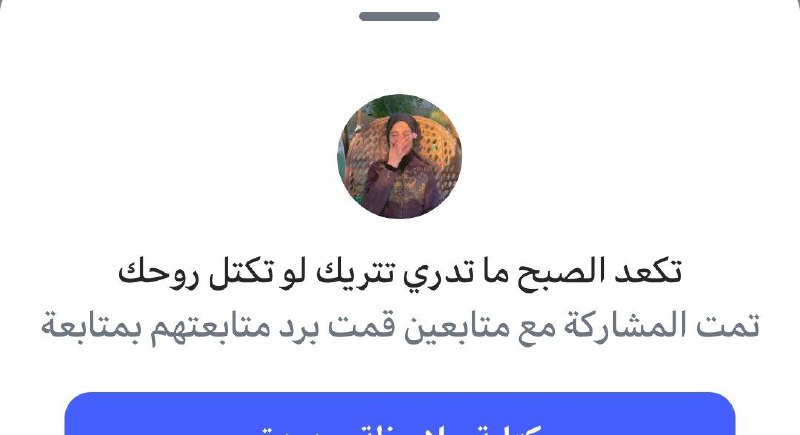 نــايـه
