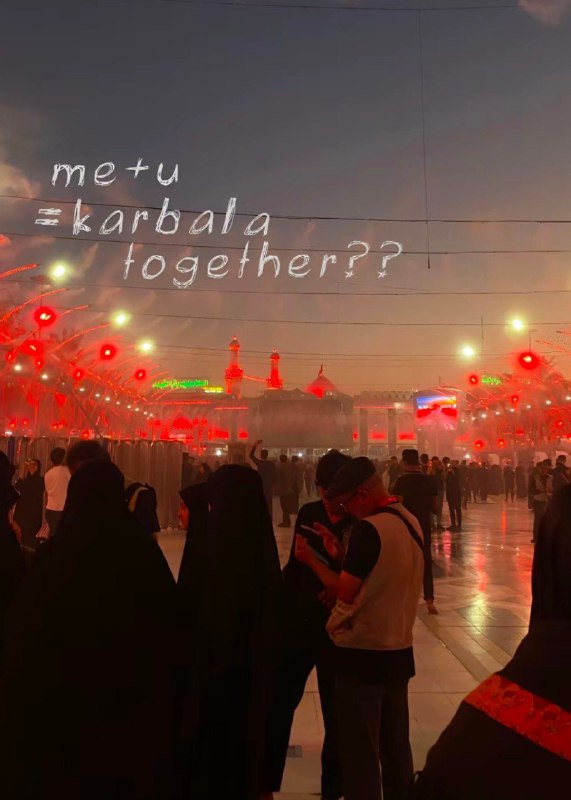 نــايـه