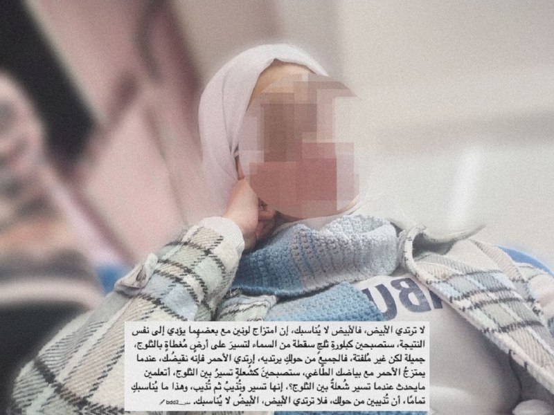 نــايـه