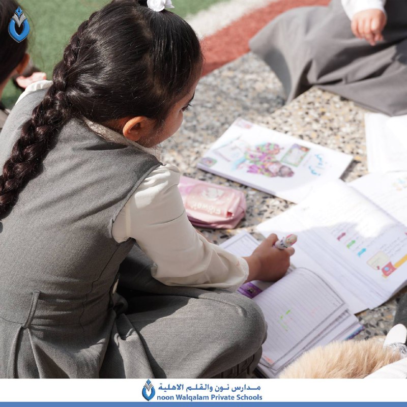 مدارس نون والقلم الاهلية ?