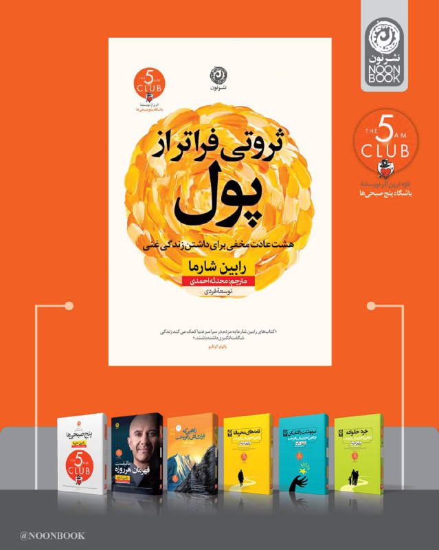 ***?*** به زودی