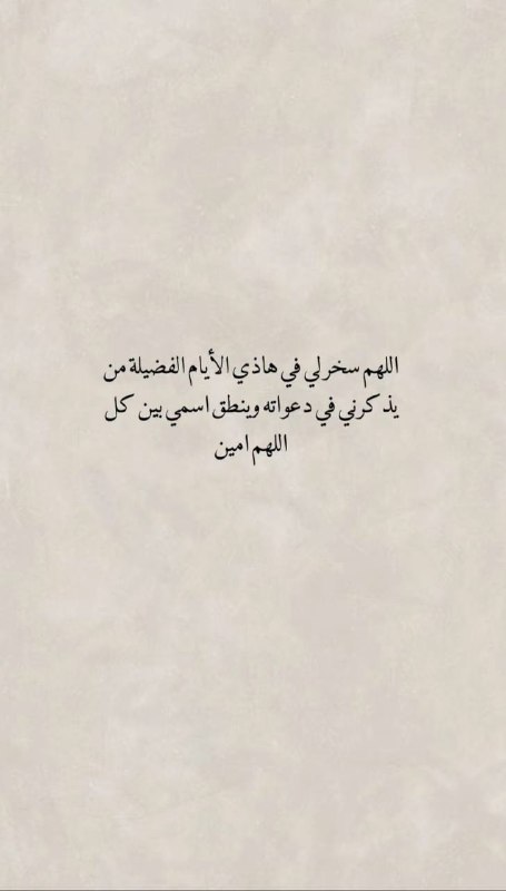 صدقه لِمن فارقو الحياه ،🤍🤍