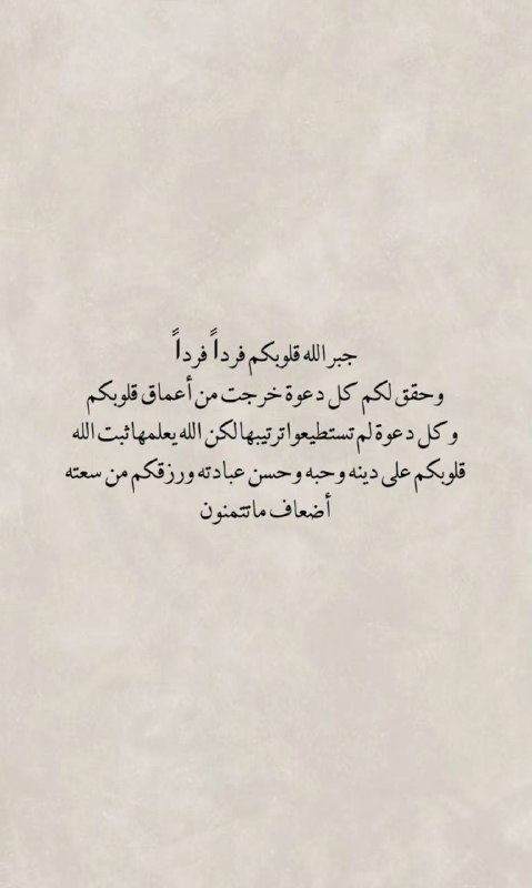 صدقه لِمن فارقو الحياه ،🤍🤍