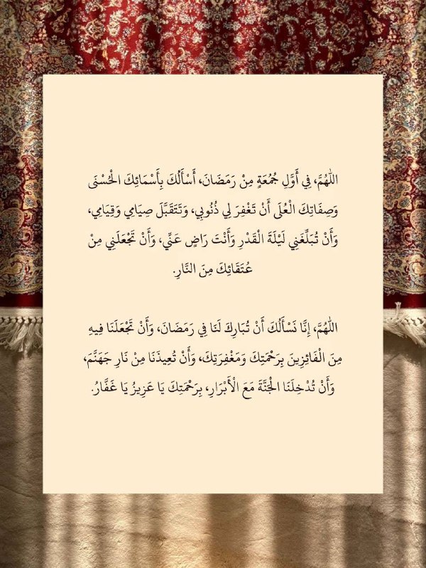 رمضان مبارك 🕊🌸نــُٰـــــووون🌸🕊