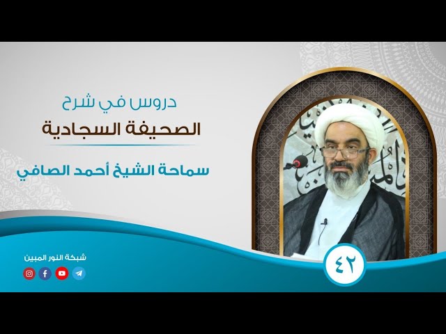 شبكة النور المبين