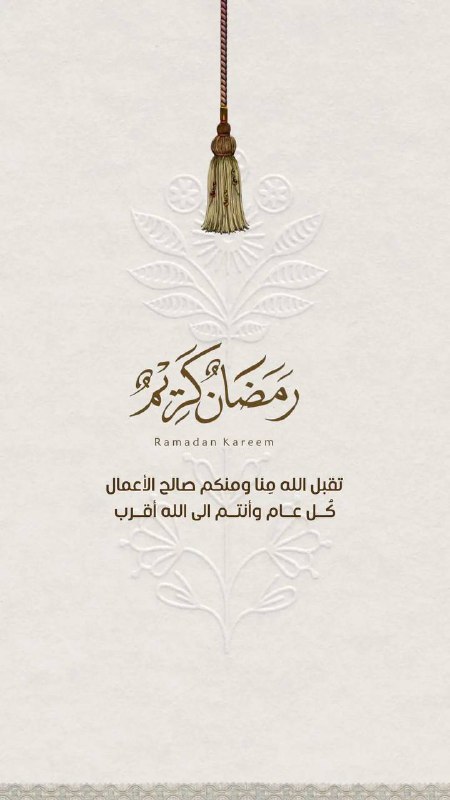 حكاية