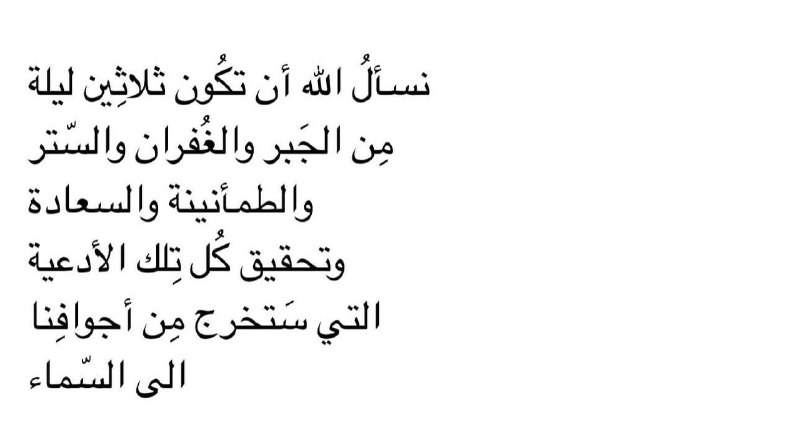 حكاية