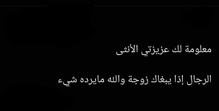 عندي قناعة إن المبادرة وشجاعة المحاولة …