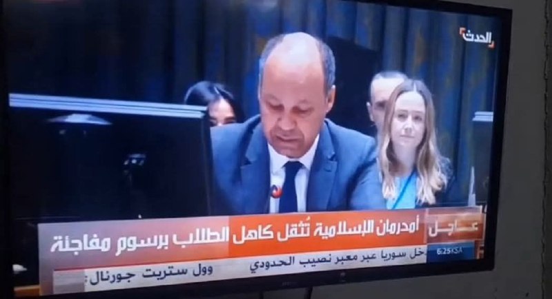 السلام عليكم ورحمة الله وبركاته