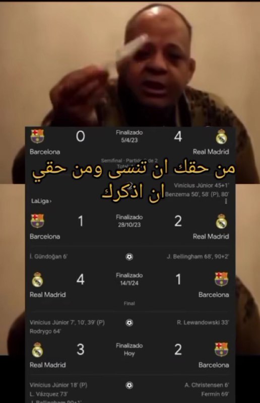 اهو دا السيدي بتاعك و انت …