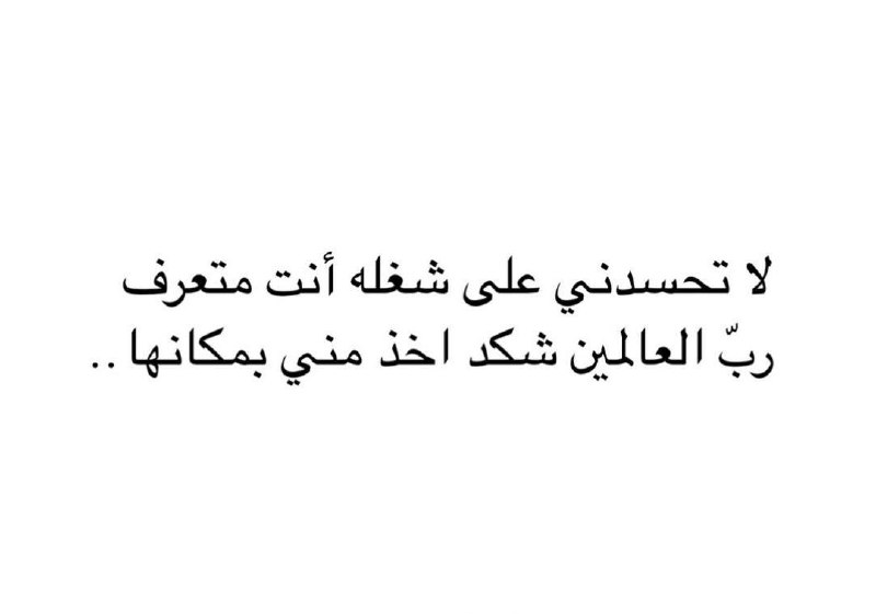 لِـ نــوטּ🎀.