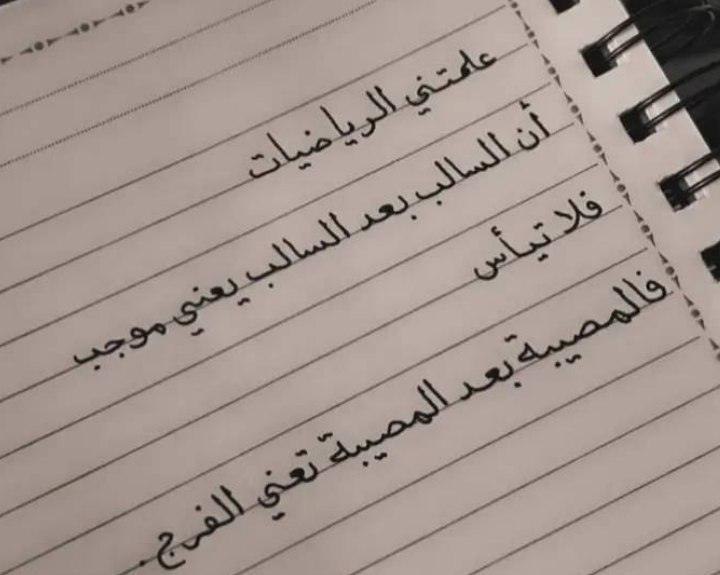 لِـ نــوטּ🎀.