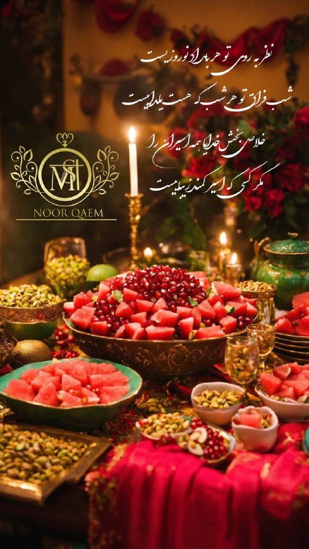 نور قائم