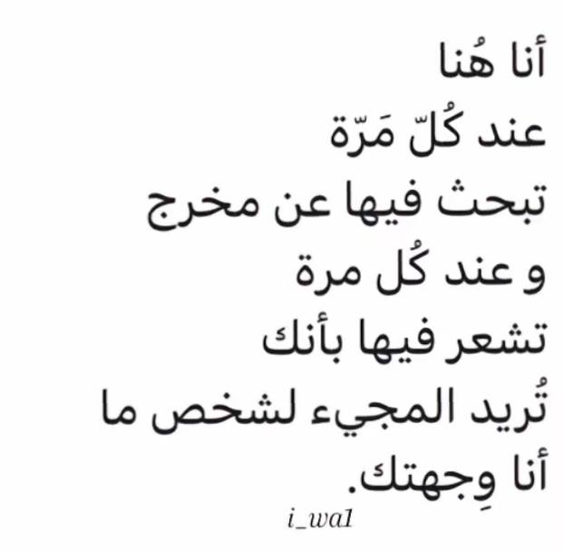 الـنـُّـور ?