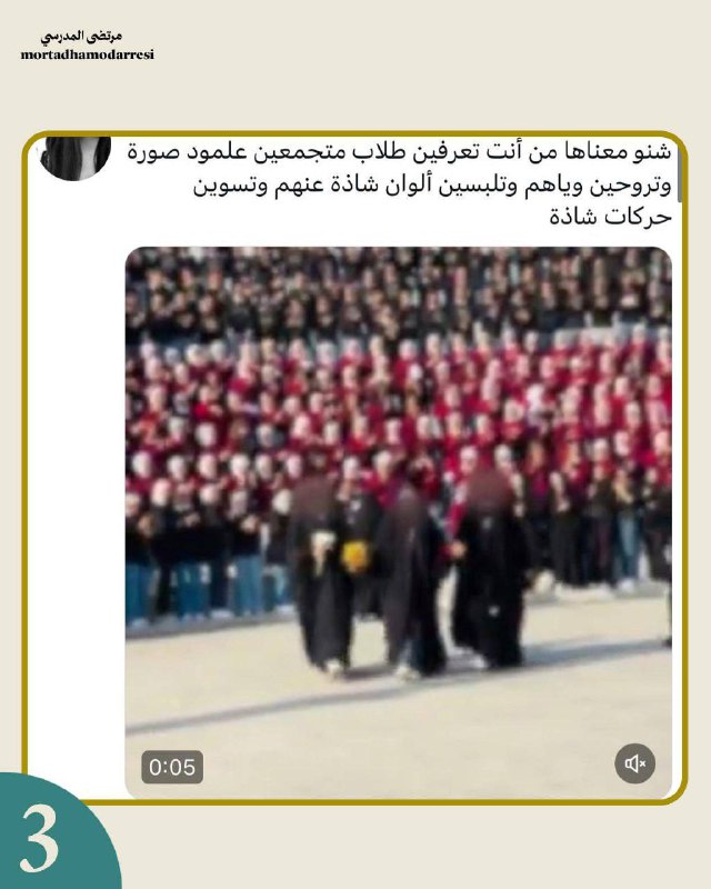 **الرقص والغناء من متطلبات الحصول على …