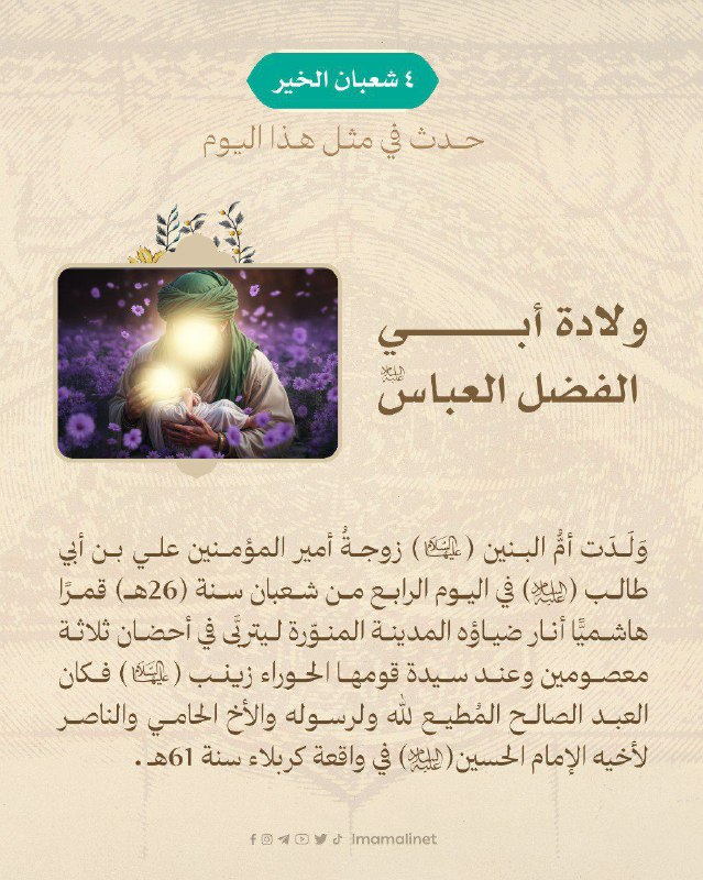 حدث في مثل هذا اليوم || …