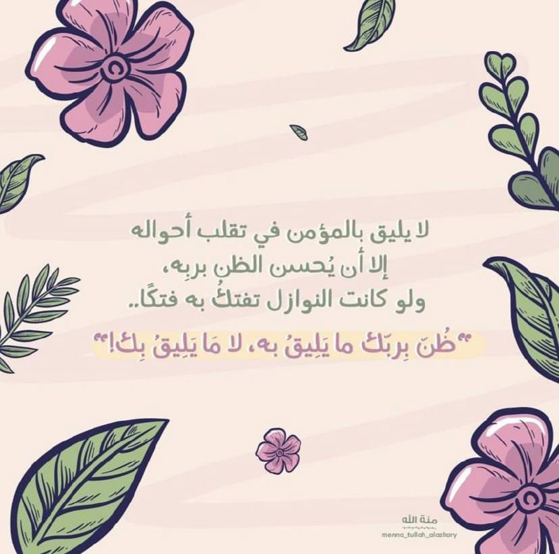 رُكنْᥫ᭡