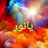 مژگان هستم ساکن کرمان
