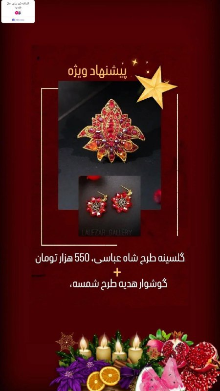 هنرمندان اینلایت