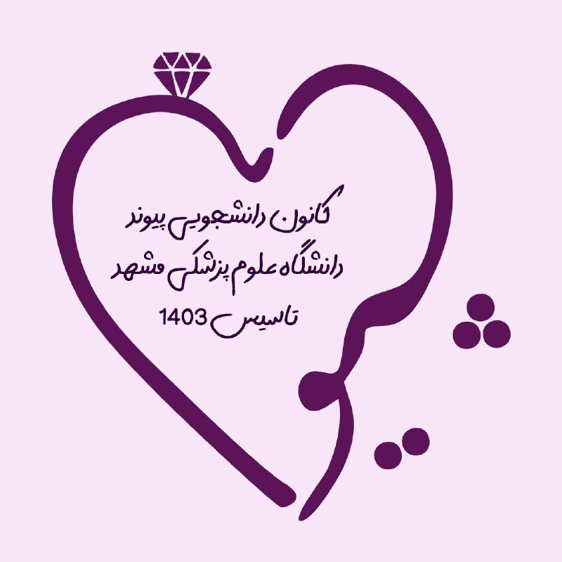 [#معرفی\_کانون](?q=%23%D9%85%D8%B9%D8%B1%D9%81%DB%8C_%DA%A9%D8%A7%D9%86%D9%88%D9%86)