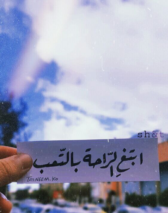 صباح الخير***?***